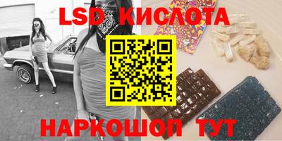 кокаин VHQ Гатчина