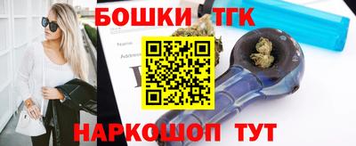 метамфетамин Гай