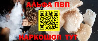 первитин Азнакаево