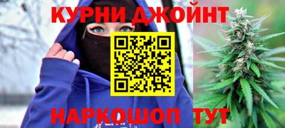 мефедрон мука Гагарин