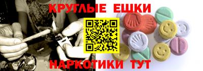 метамфетамин Гай