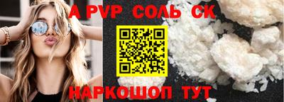 кокаин VHQ Гатчина