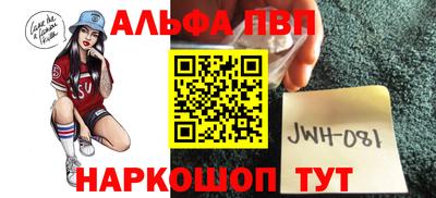 прущий лед Нальчик