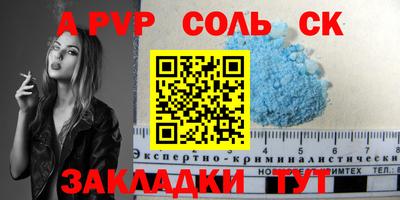 кокаин VHQ Гатчина