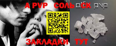 марихуана Аргун