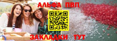 мефедрон мука Гагарин