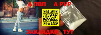 мефедрон мука Гагарин