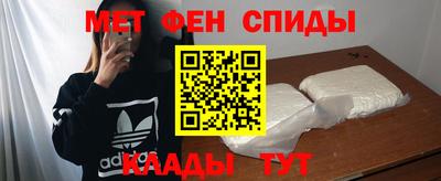 каннабис Абакан
