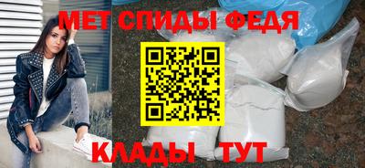 метамфетамин Гай