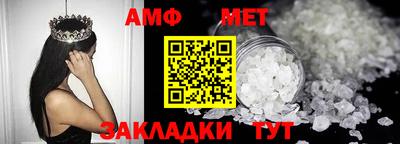 метамфетамин Гай