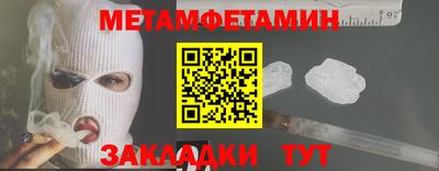 мефедрон мука Гагарин