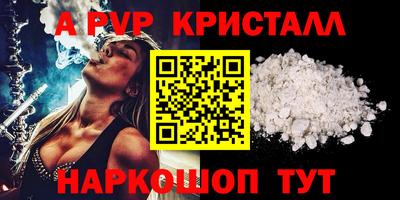 кокаин VHQ Гатчина