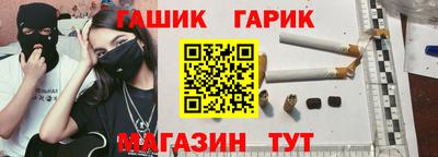 метамфетамин Гай