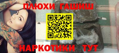 кокаин VHQ Гатчина