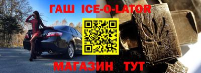 кокаин VHQ Гатчина