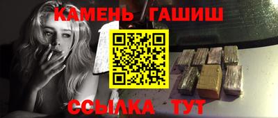 метамфетамин Гай