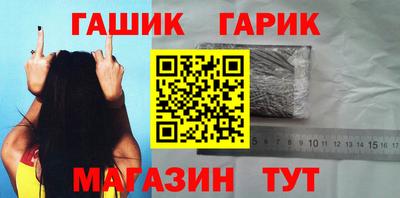 метамфетамин Гай