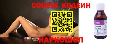 мяу мяу мука Апшеронск