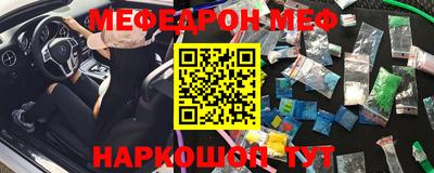 мефедрон мука Гагарин