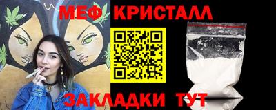 метамфетамин Гай
