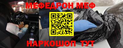 метамфетамин Гай