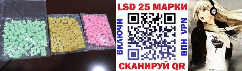 MEGA как зайти  Гурьевск  LSD-25 экстази кислота  наркошоп 