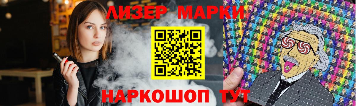 LSD-25 экстази кислота  Вход с VPN  Гурьевск 