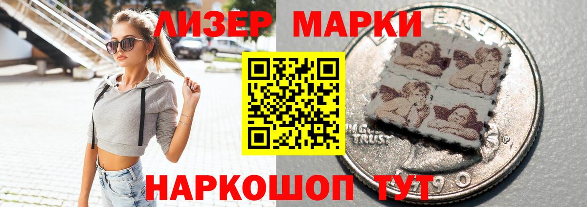 Лсд 25 экстази ecstasy Гурьевск