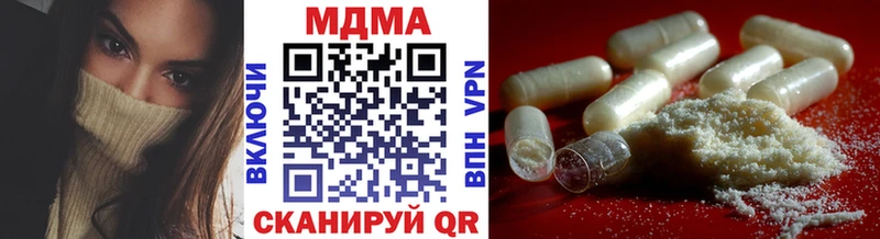 МДМА кристаллы  это официальный сайт  Гурьевск 