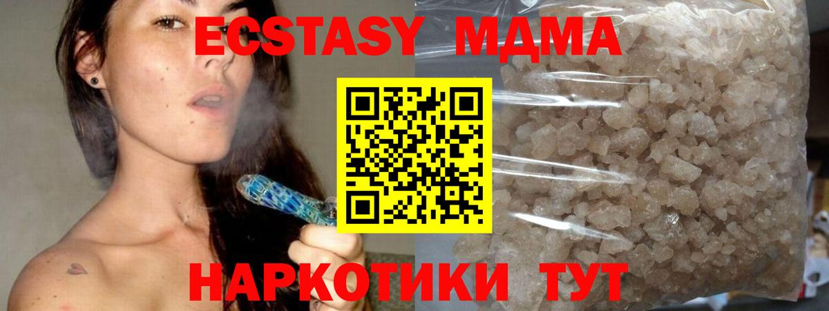 Альфа ПВП  Гарик  Ешки  Гурьевск  COCAIN  Codein  Вход с VPN  Мяу-Мяу 