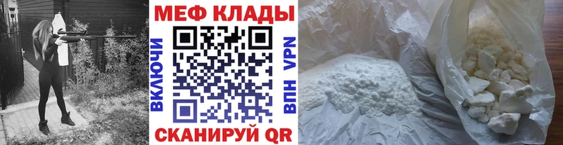 цены наркотик  Гурьевск  Мефедрон 4 MMC 