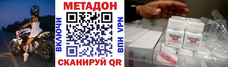 Метадон VHQ Гурьевск