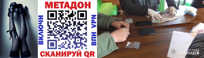 где можно купить наркотик  Гурьевск  даркнет какой сайт  Метадон мёд 