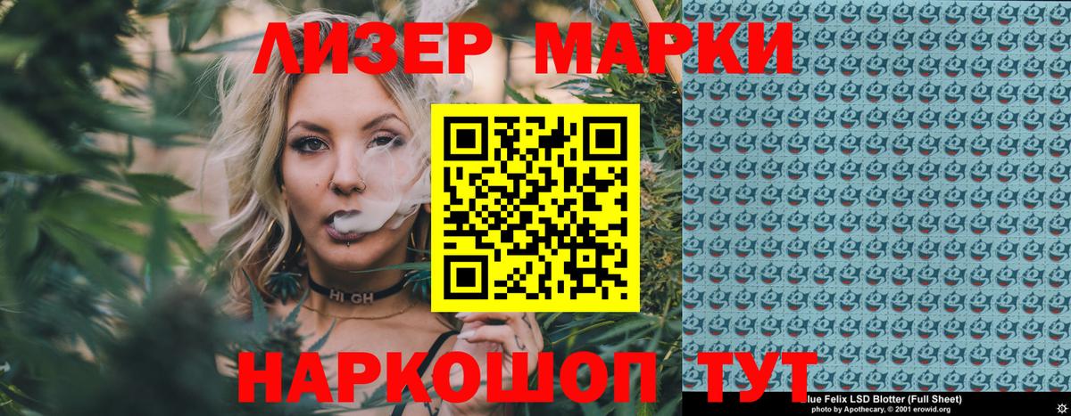 Гурьевск  наркотики  Марки N-bome  Вход с VPN  Марки N-bome 1500мкг  Марки N-bome 1500мкг 