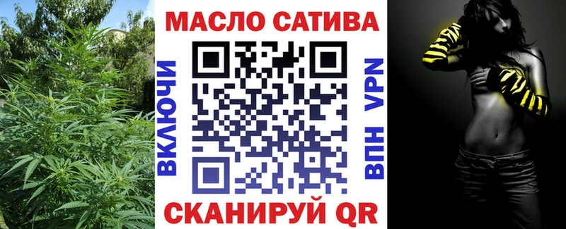 ТГК гашишное масло  продажа наркотиков  Гурьевск 
