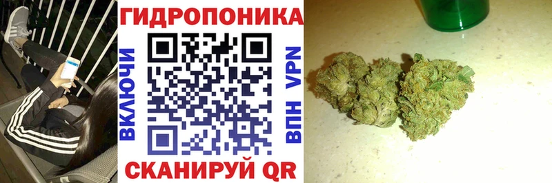 мега сайт  Гурьевск  МАРИХУАНА семена 