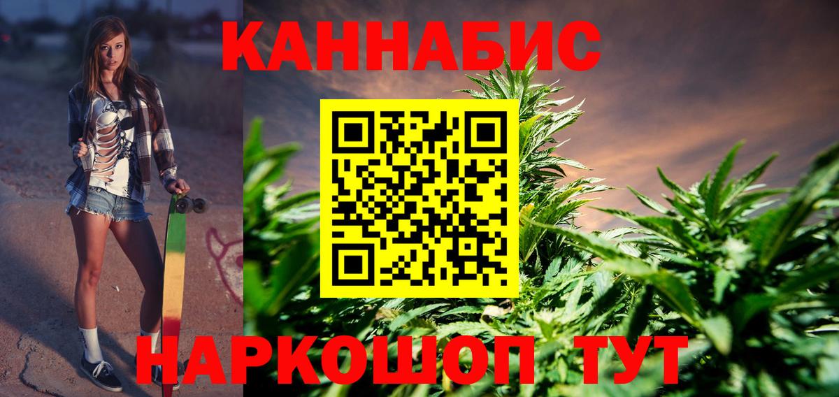 Шишки марихуана тримм Гурьевск