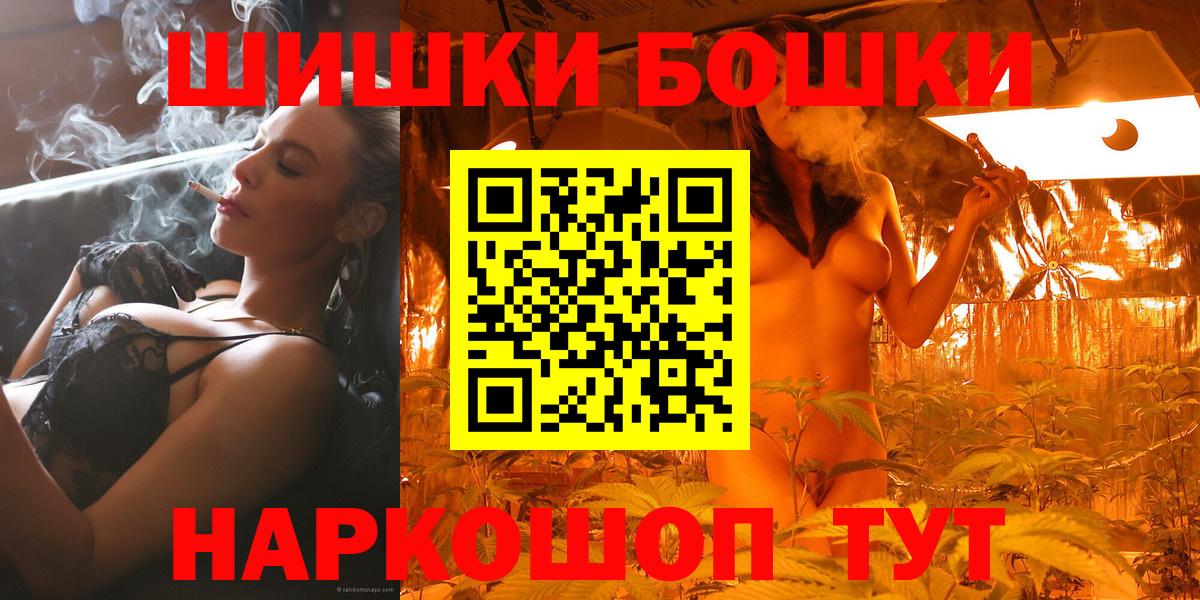 Марихуана марихуана Гурьевск